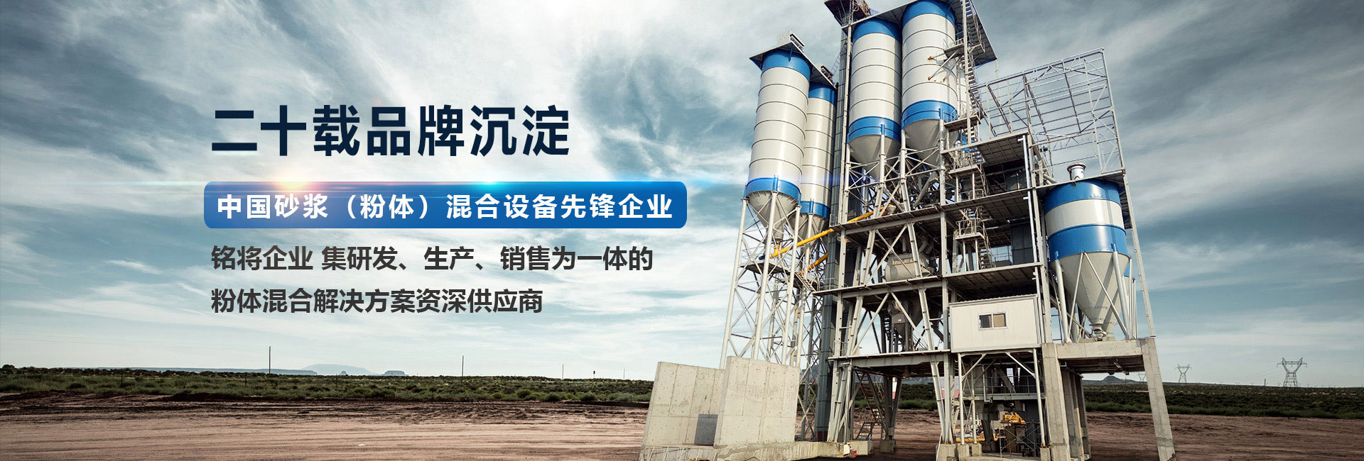 鄭州銘將機械設備有限公司